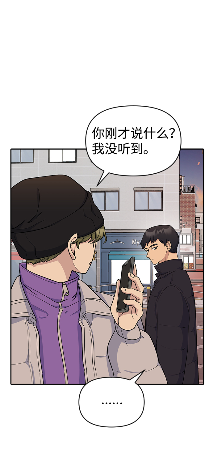 第14话64