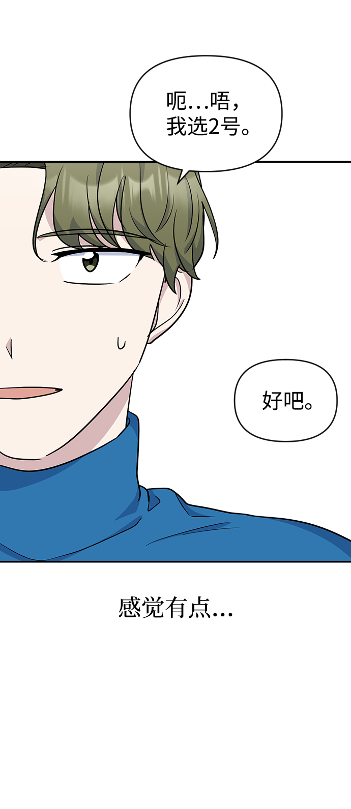 第14话36
