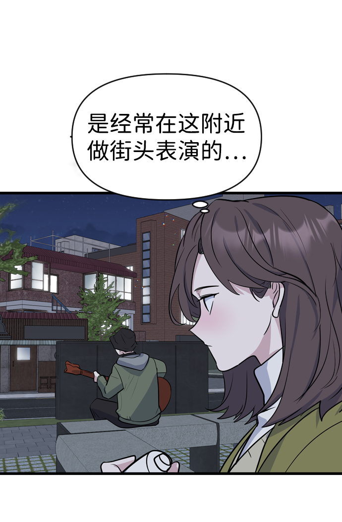 第1话56