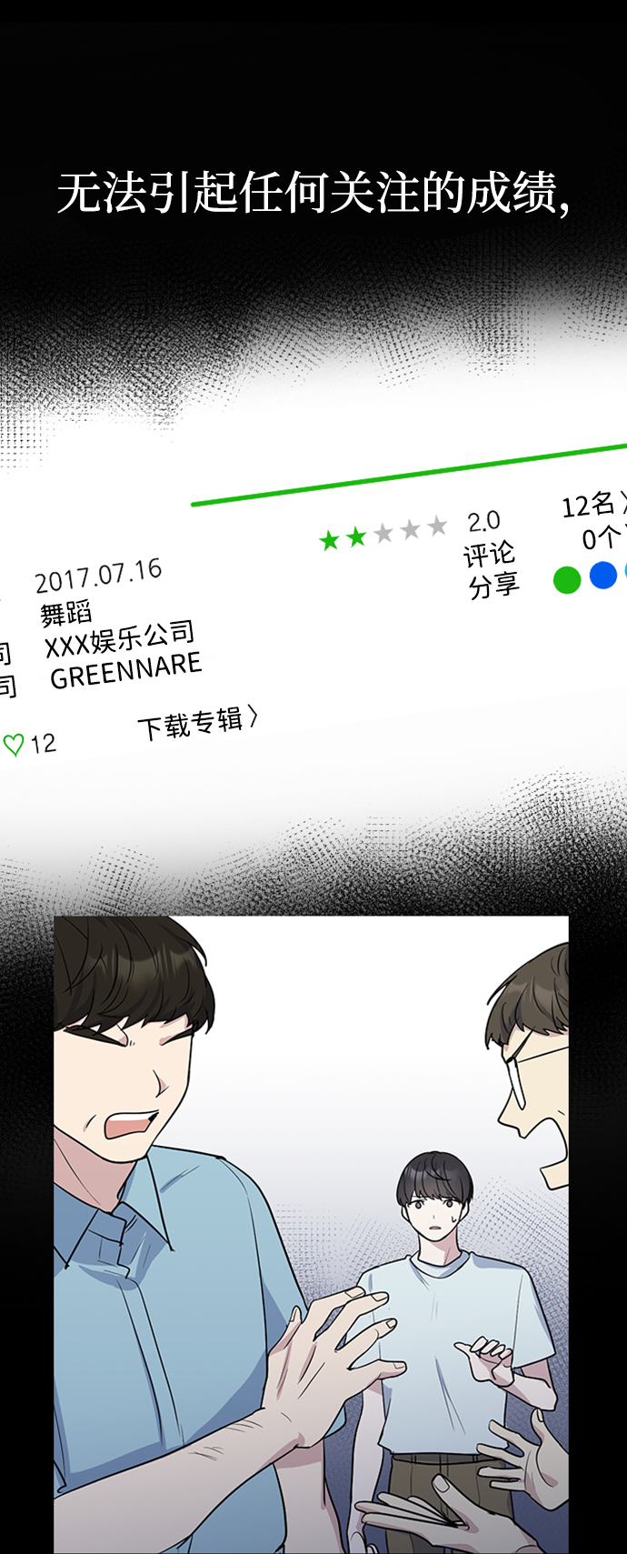 第2话62