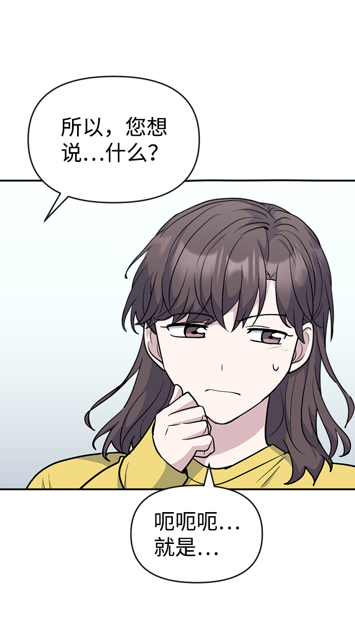 第30话50