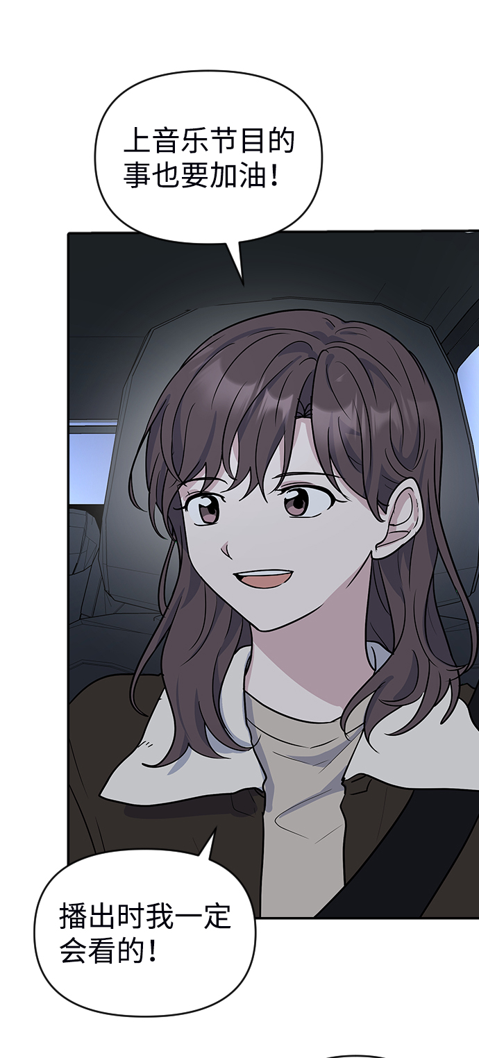第6话67