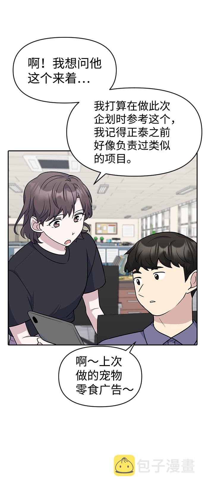 第39话44