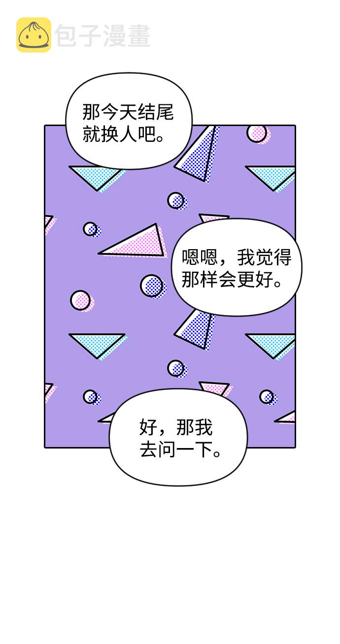 第53话7