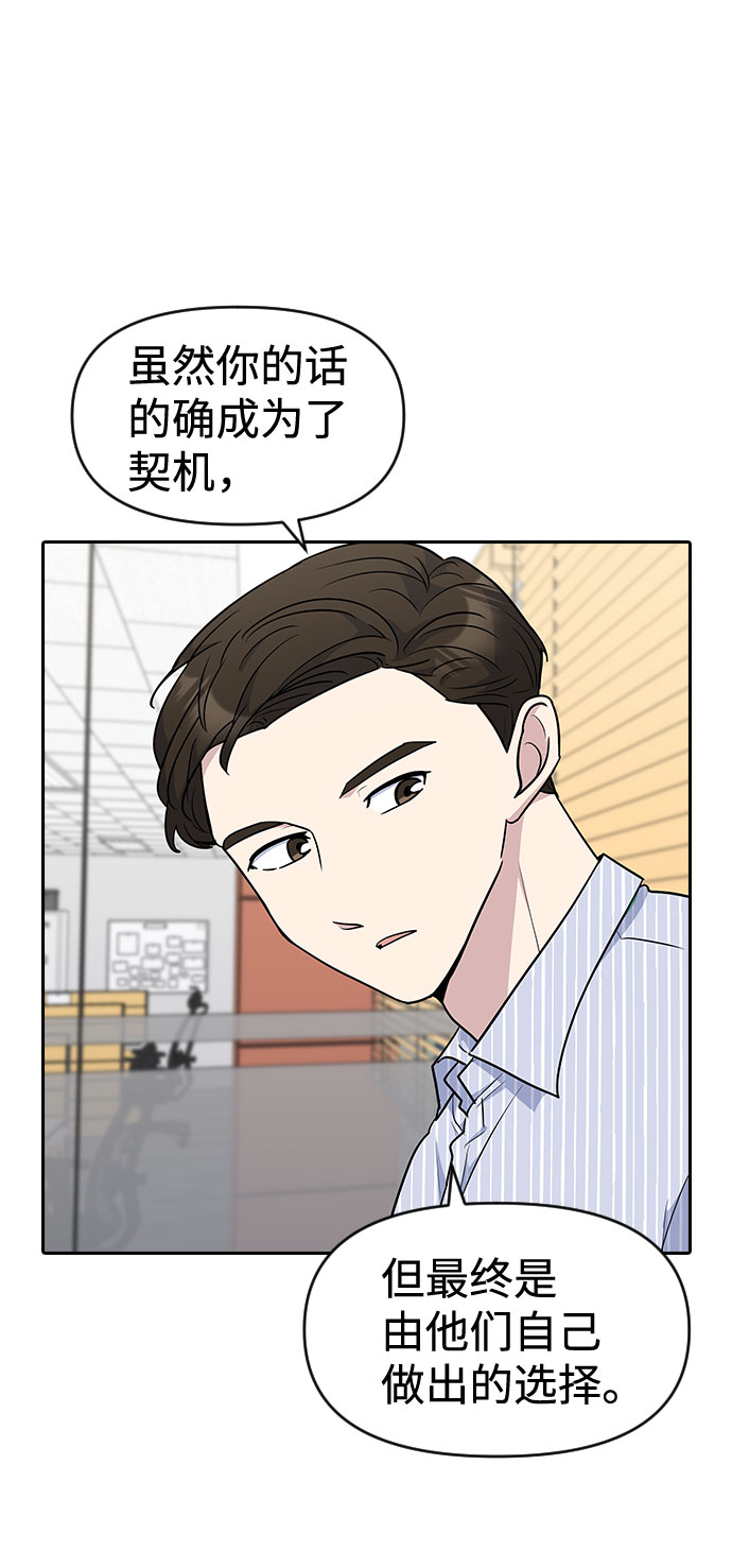 第32话22