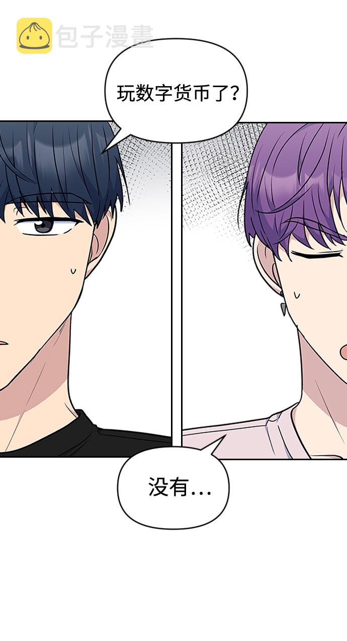第47话4