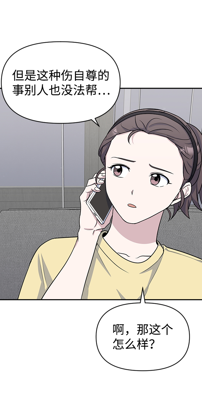 第16话22