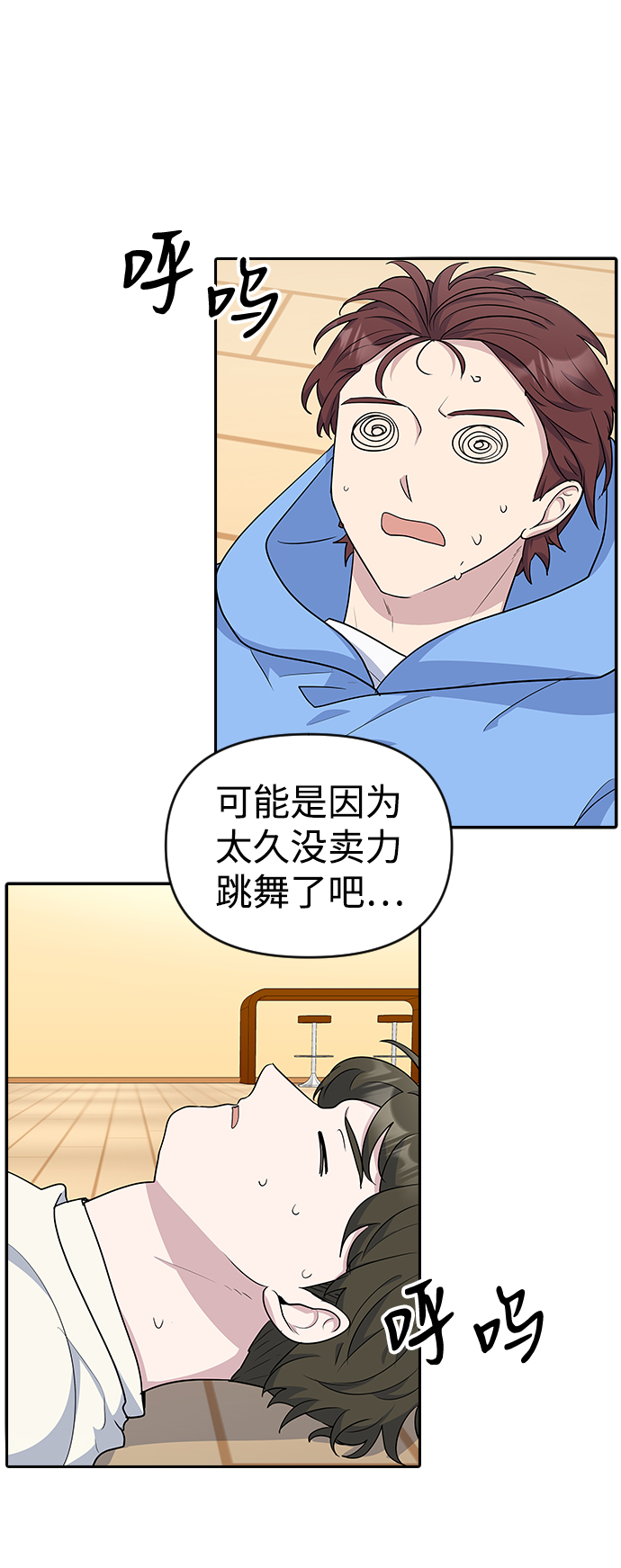 第14话71