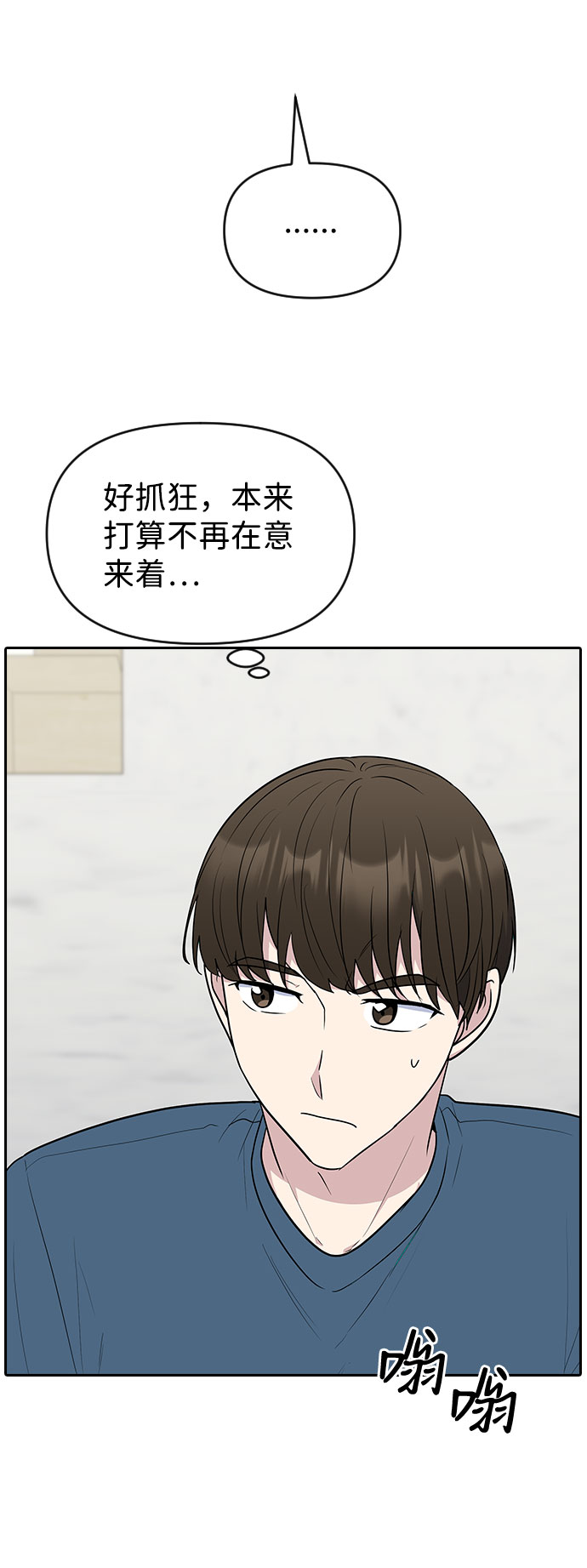 第55话75