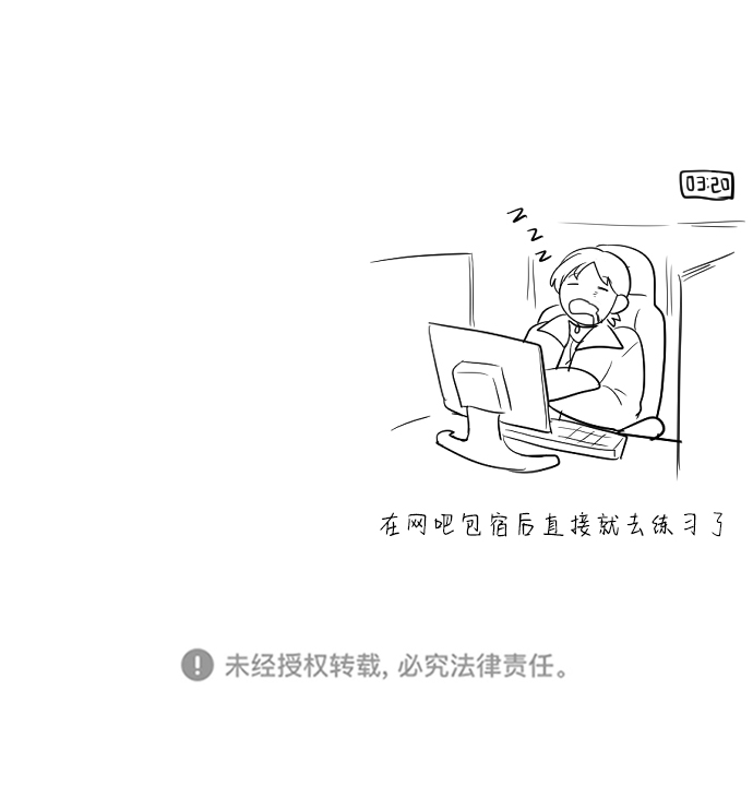 第16话89