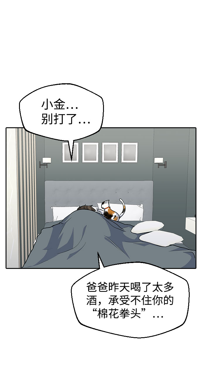 第39话52
