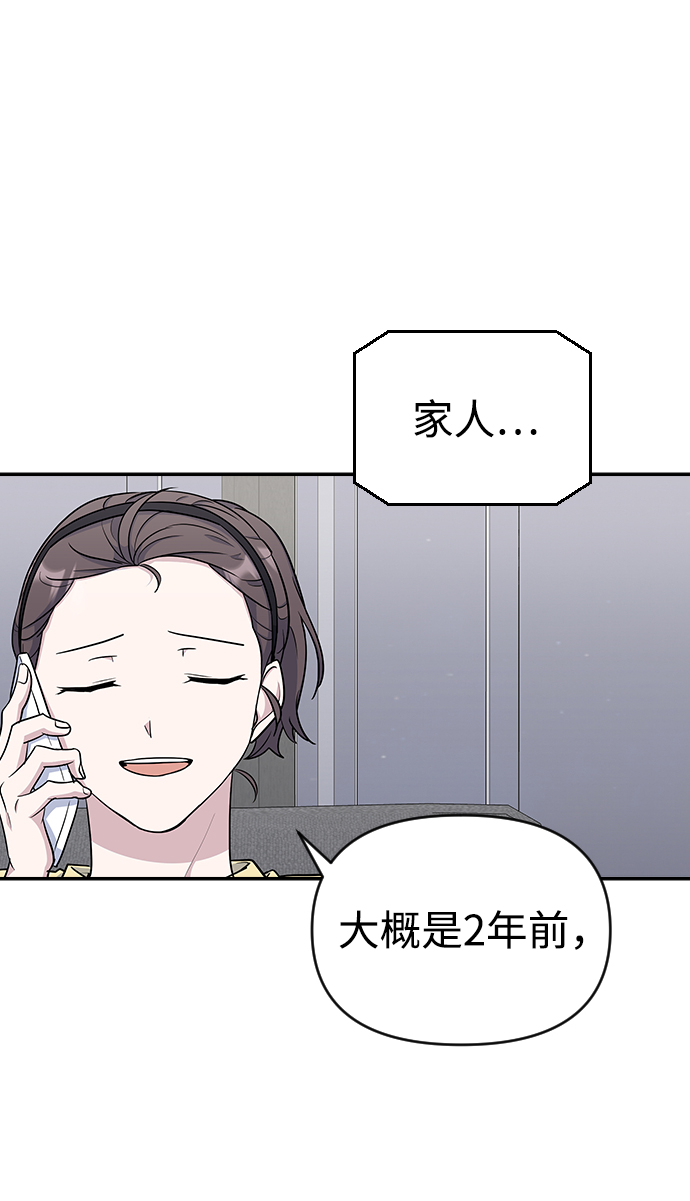 第16话31