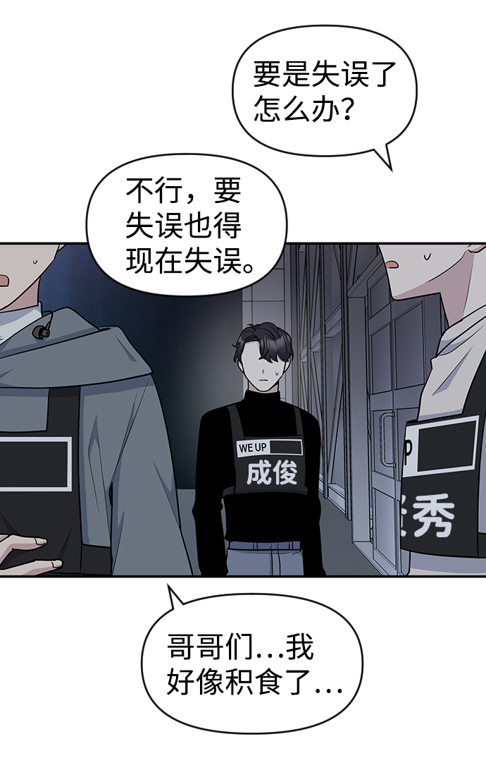第25话10