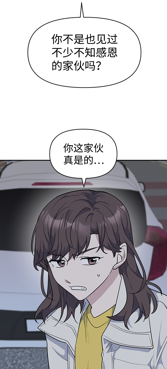 第22话33