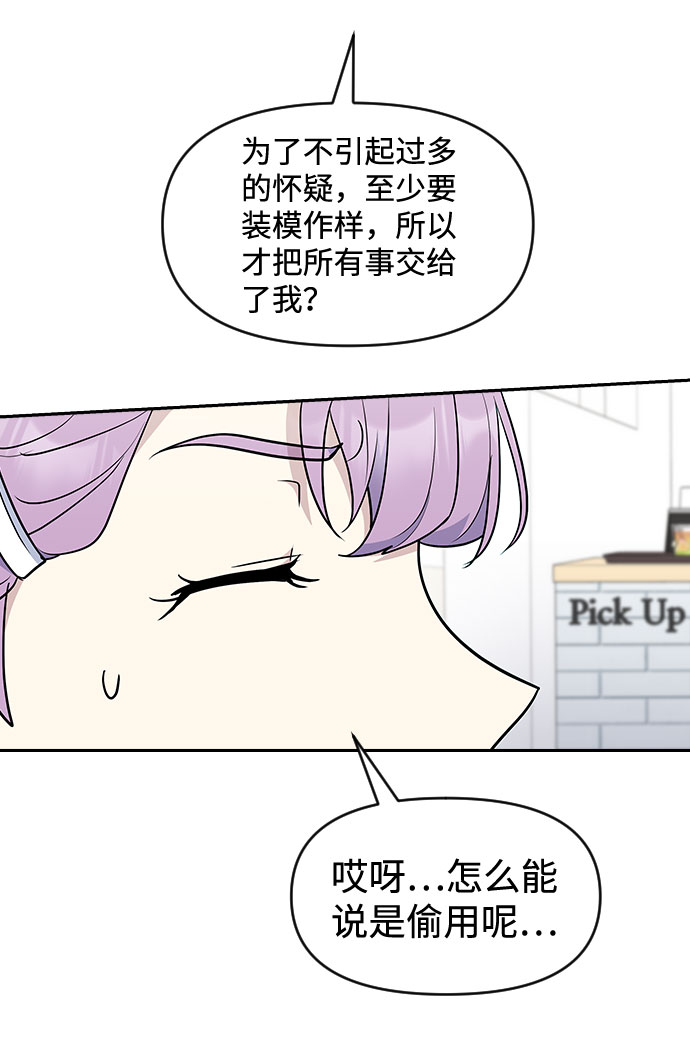 第54话36