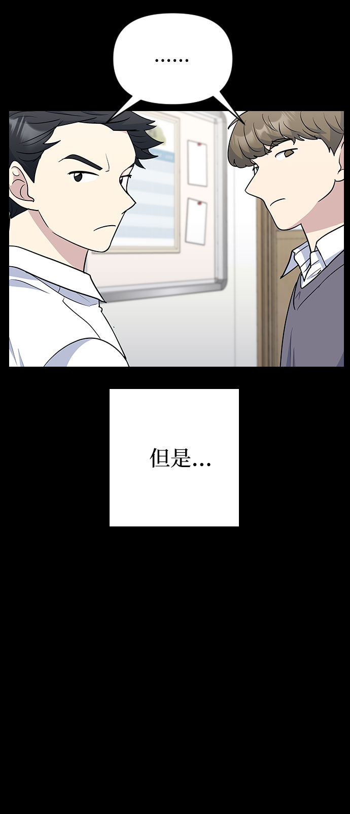 第41话37