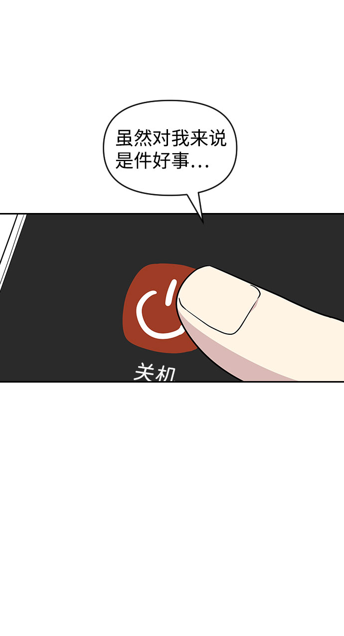 第56话25