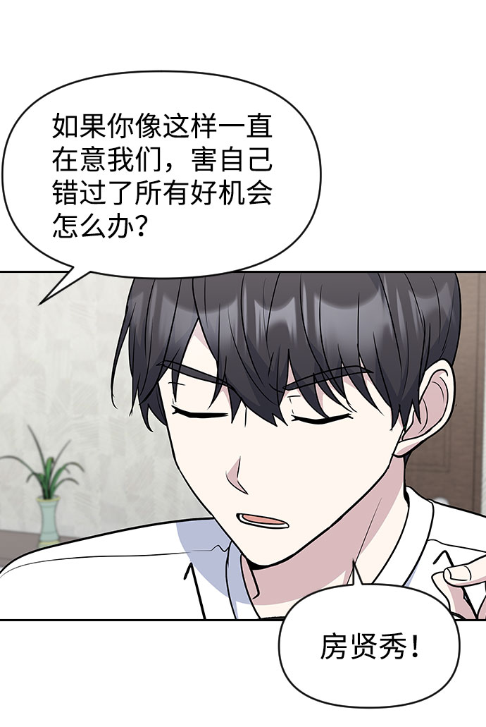 第35话47