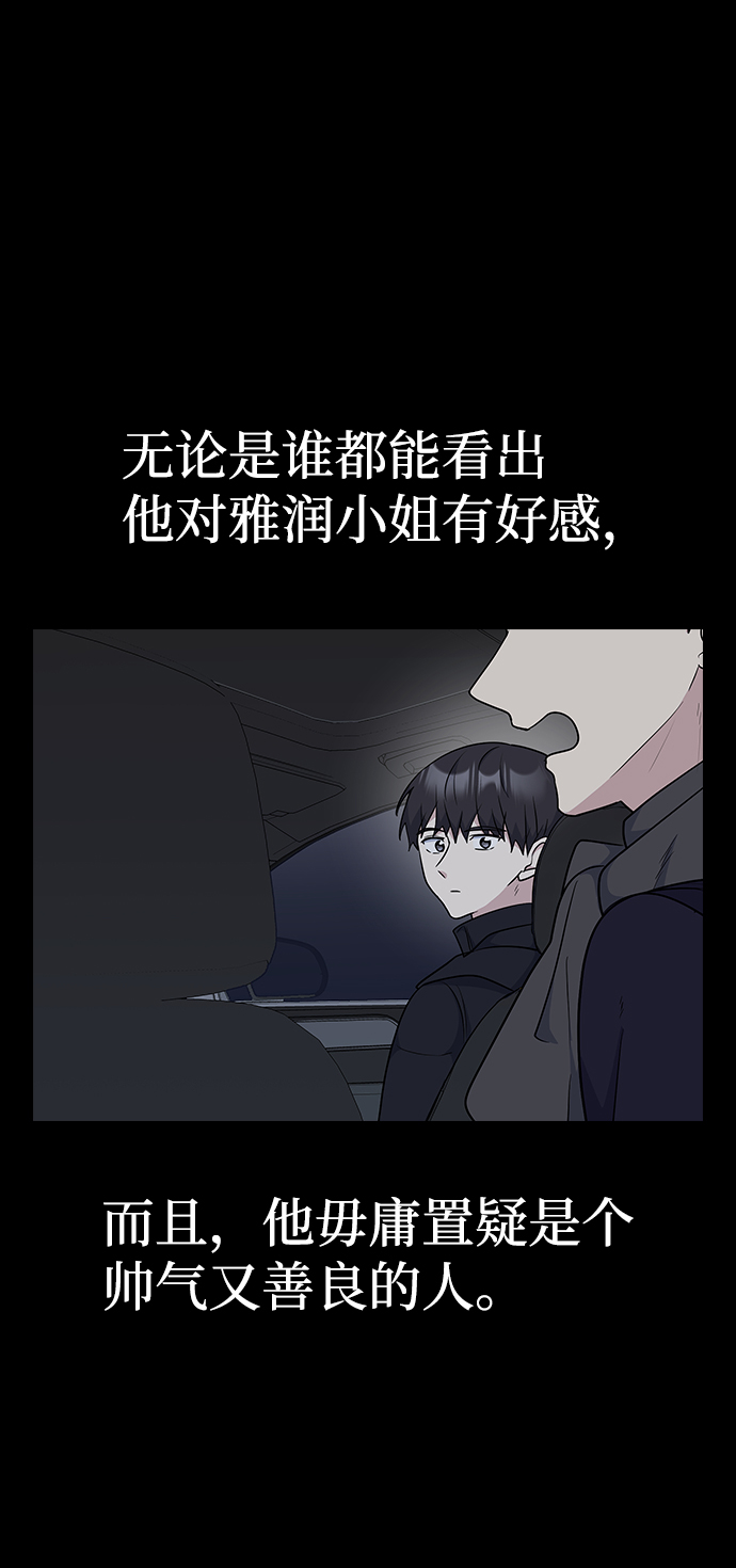 第29话41