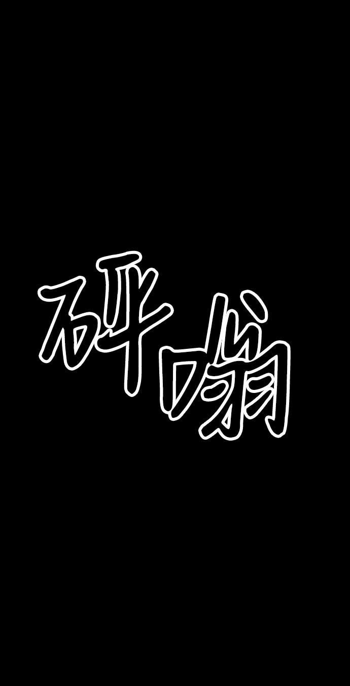第41话45