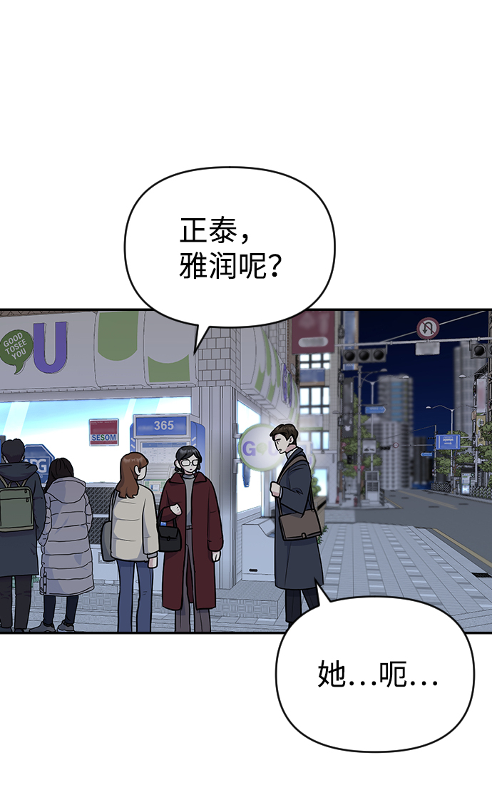 第9话2