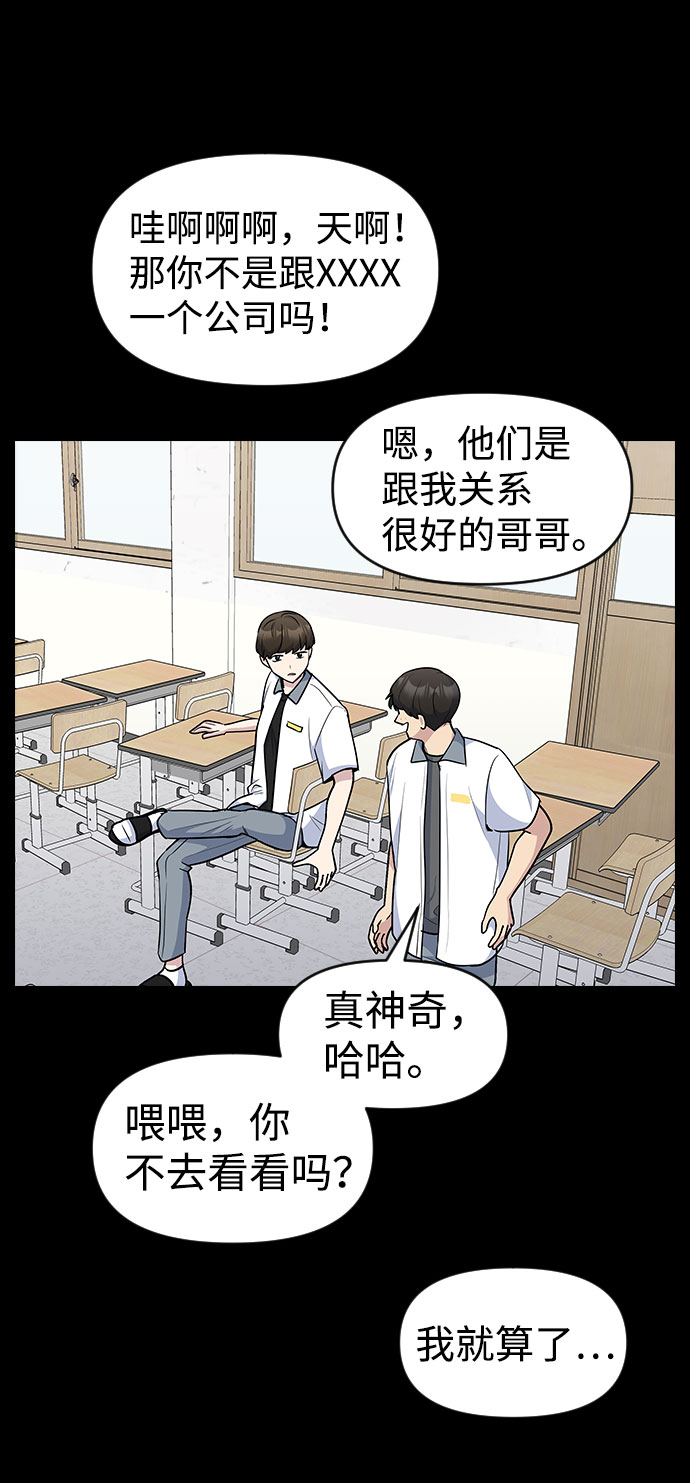 第43话14
