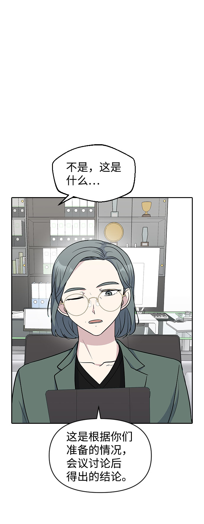 第45话28