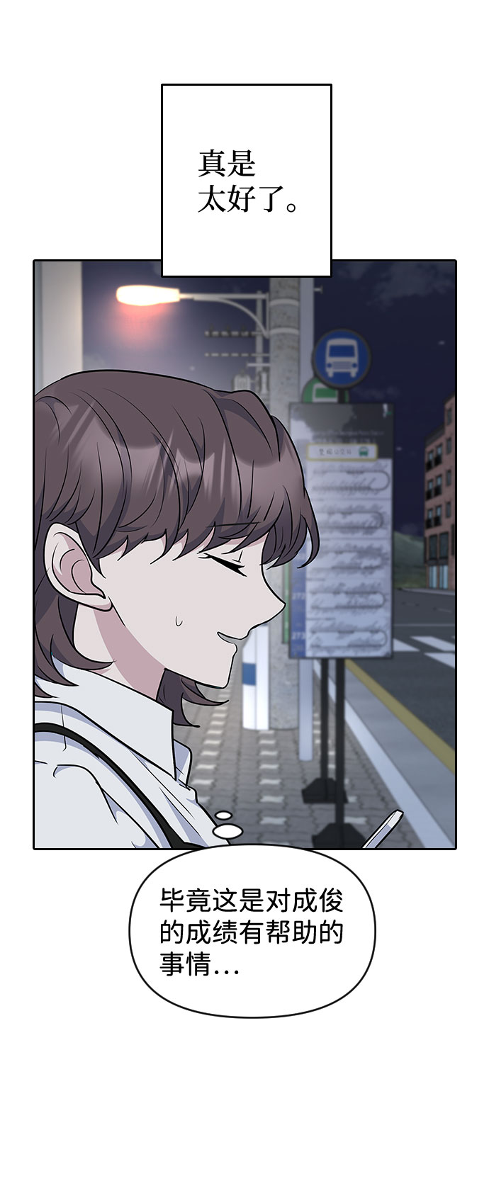 第46话39