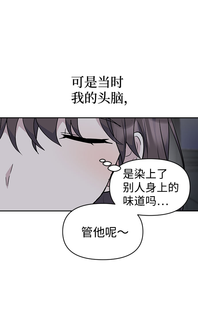 第33话72