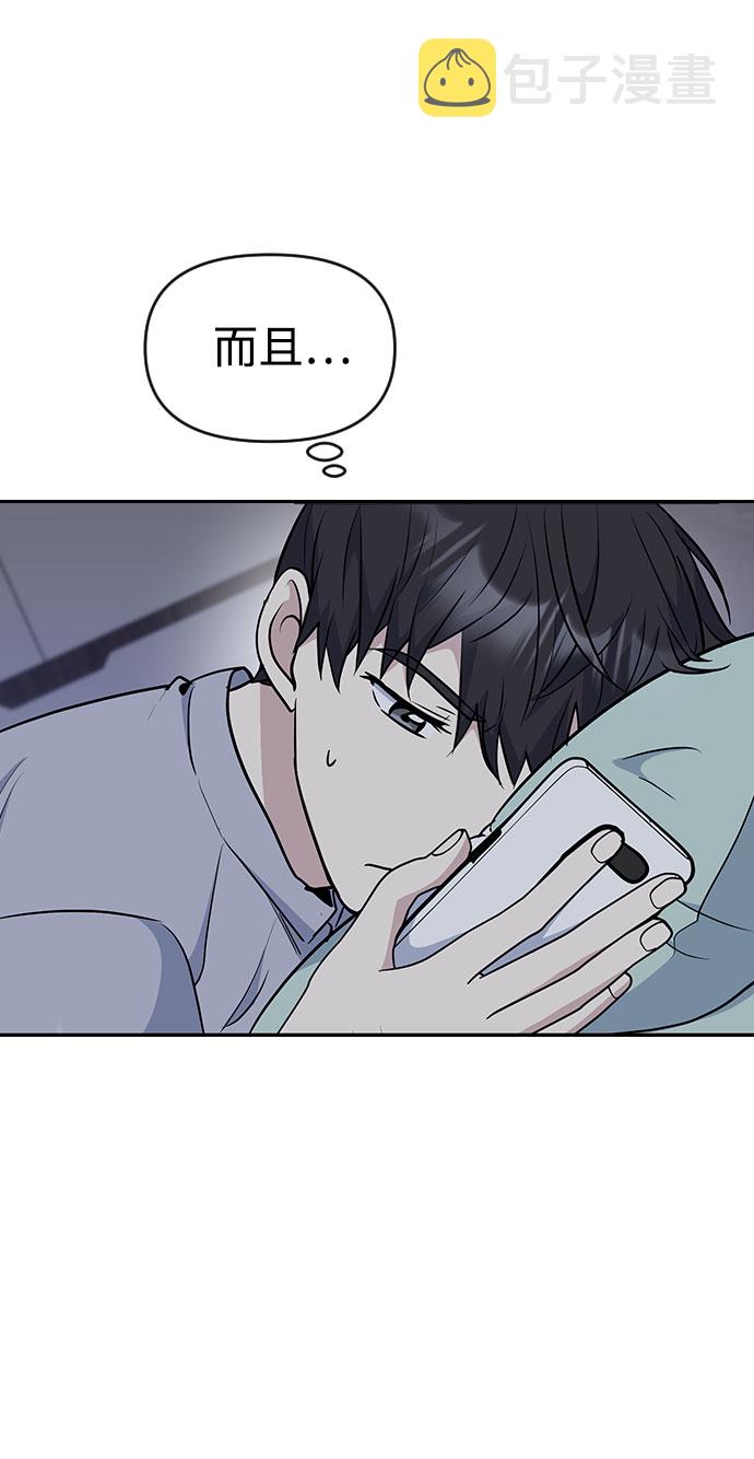 第37话20