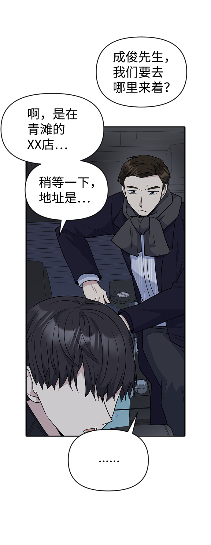 第22话59