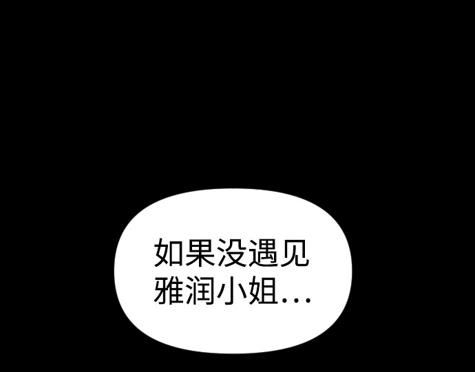 第38话56