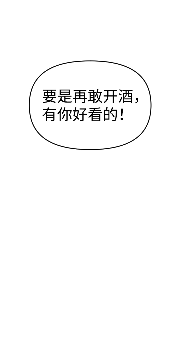 第1话31