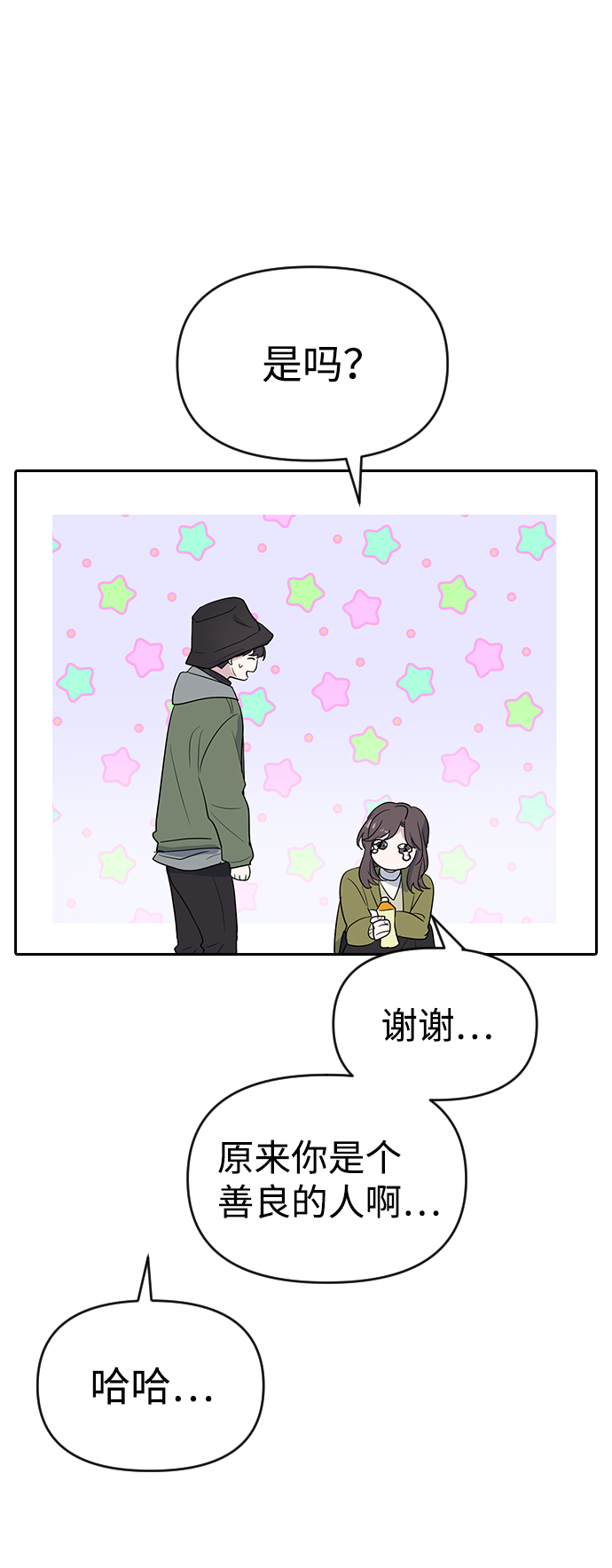 第1话101