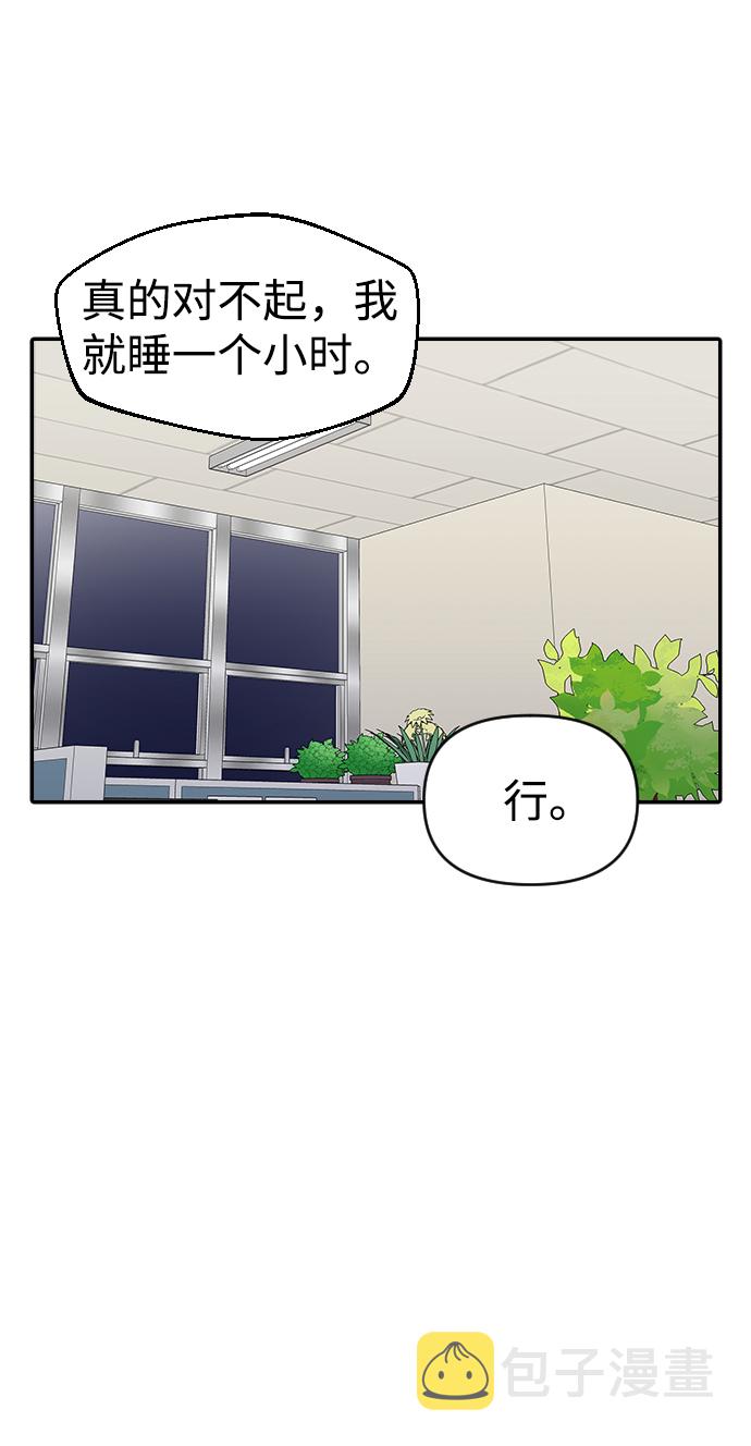 第21话62