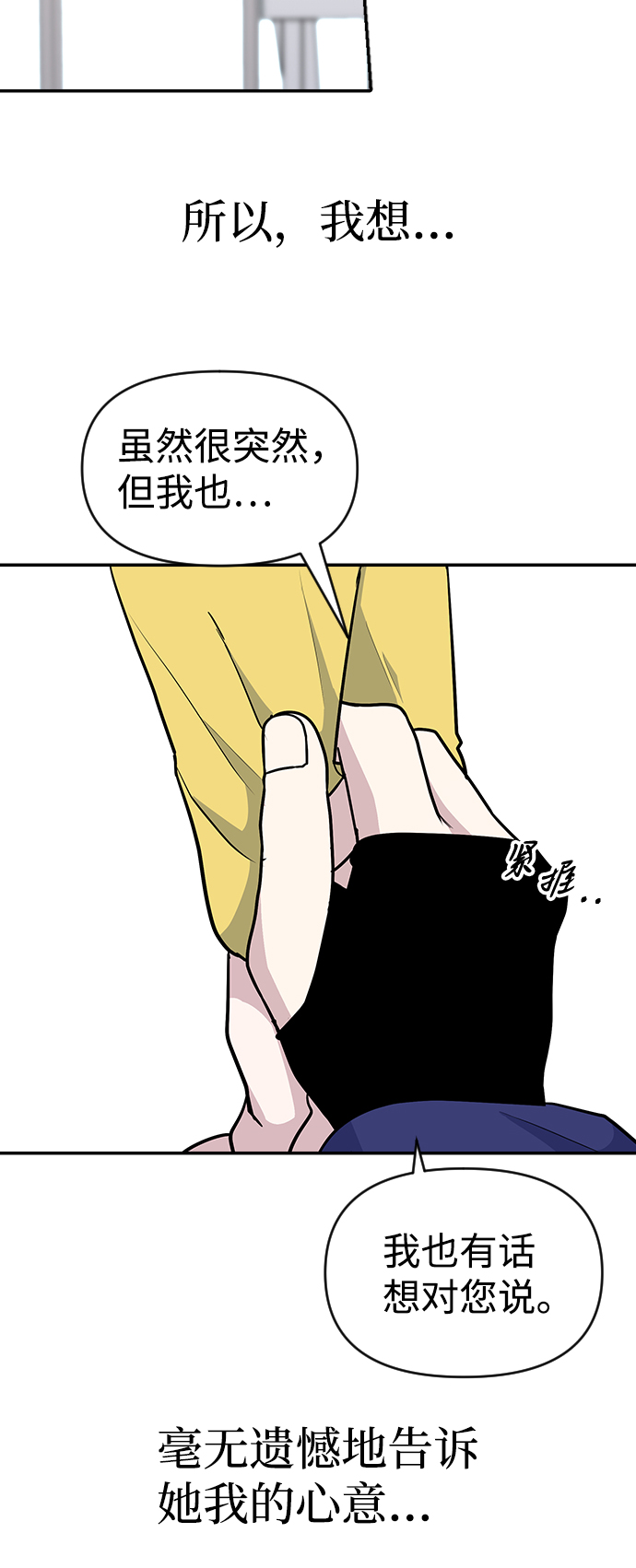 第30话62