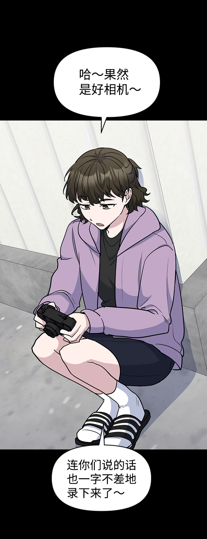 第41话58