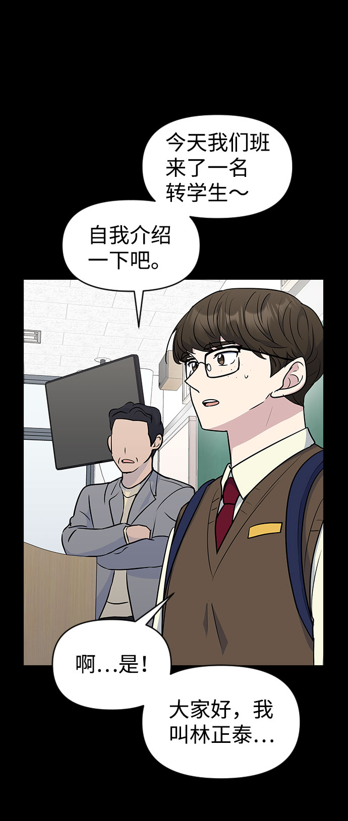 第40话28