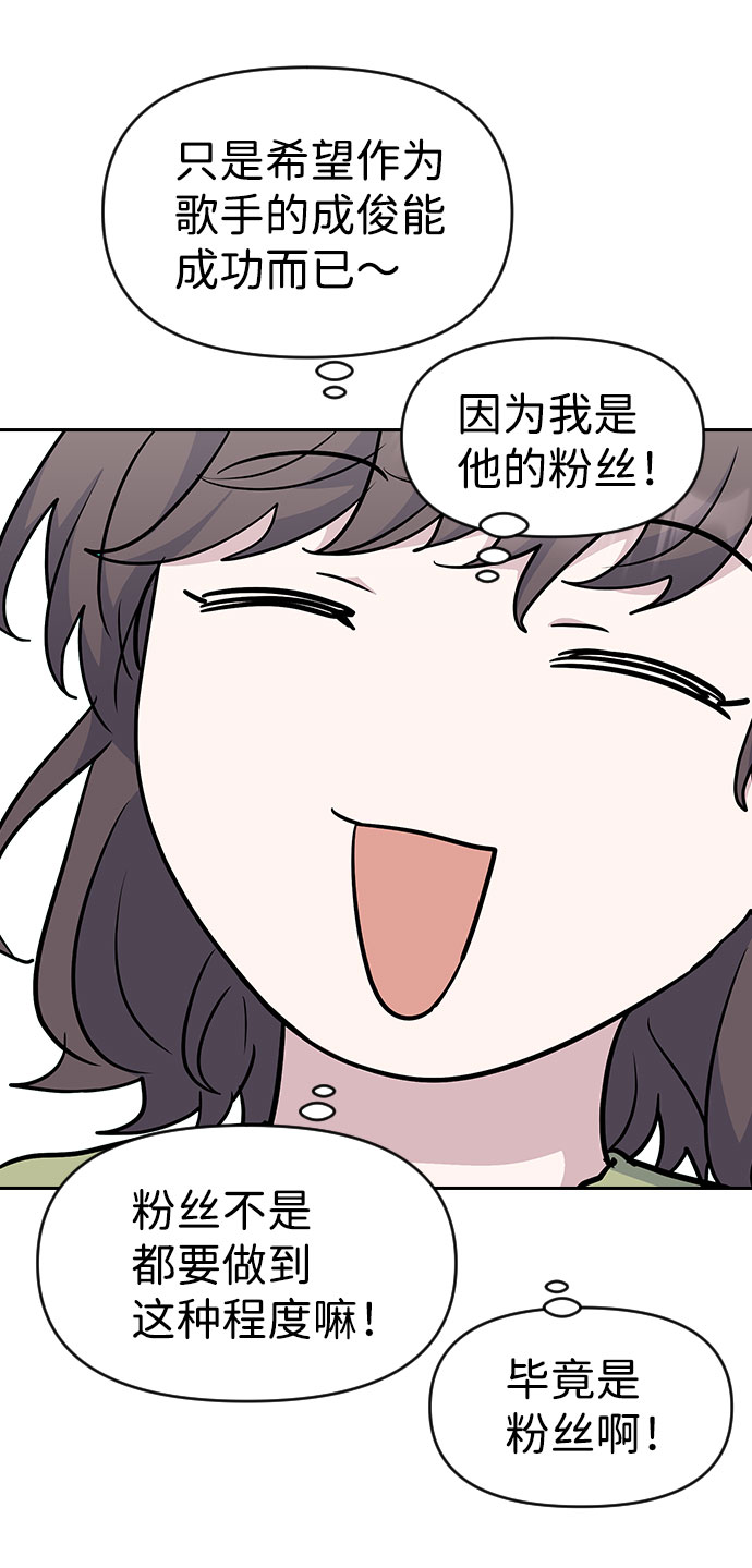 第39话34