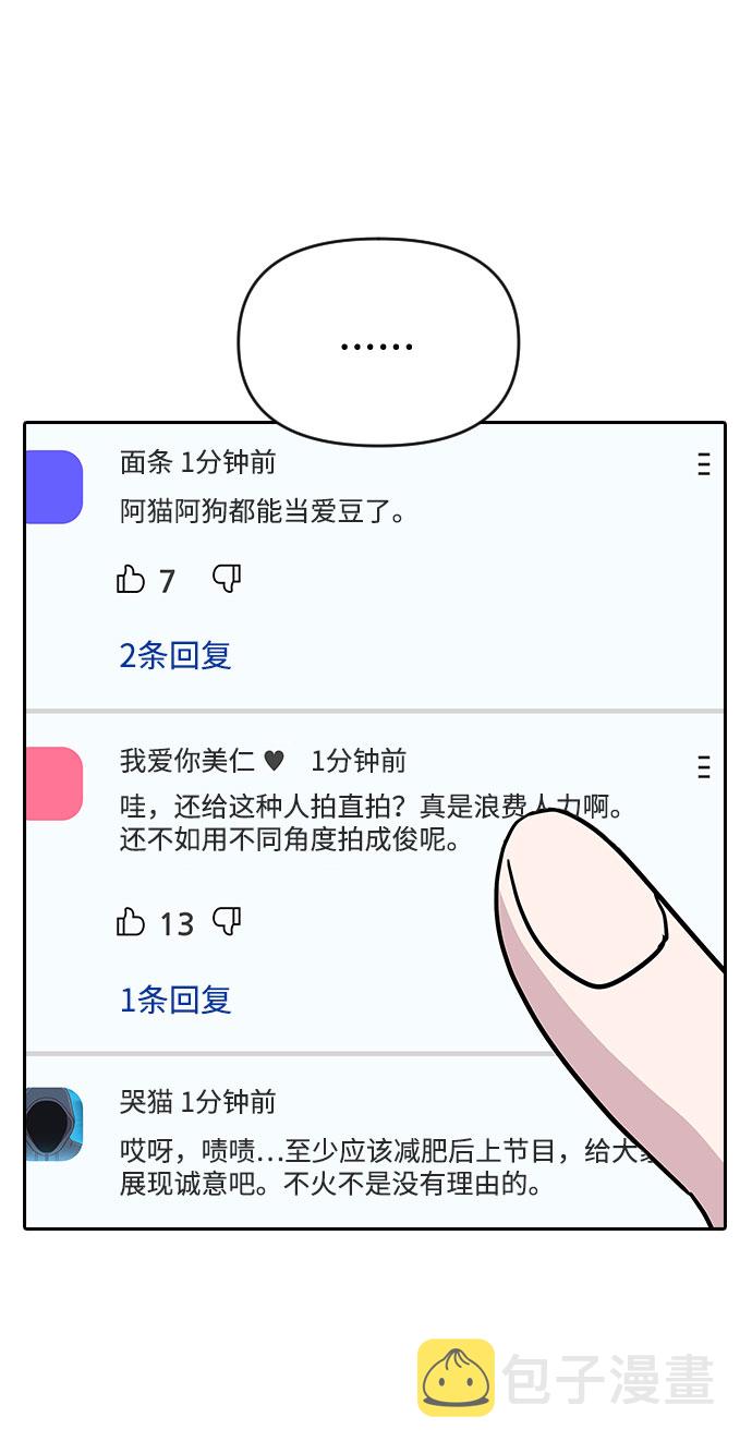第33话8