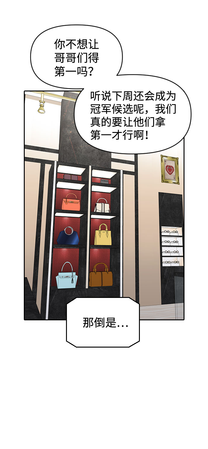 第50话50