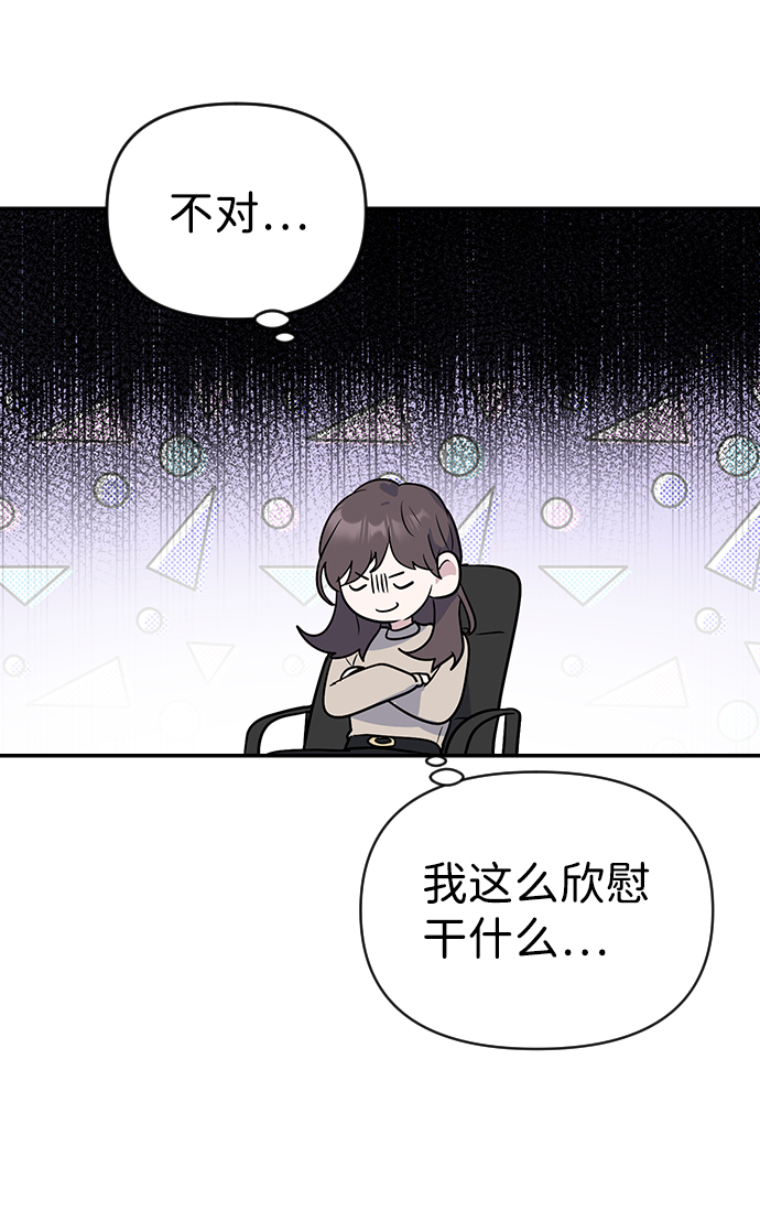 第4话28