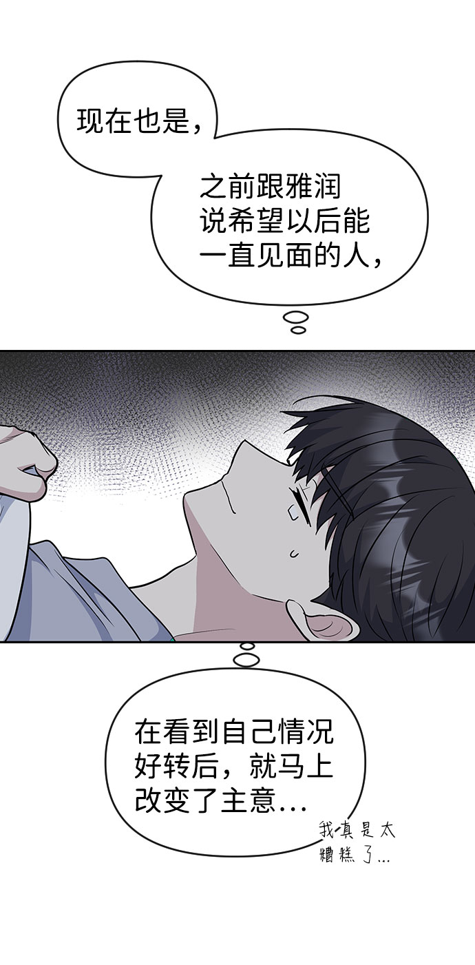 第37话26