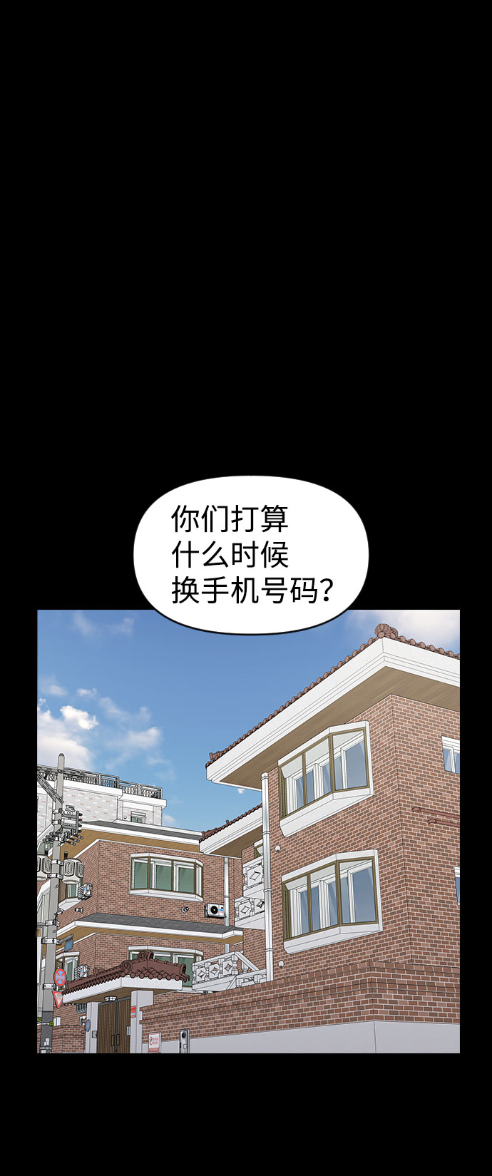 第38话17