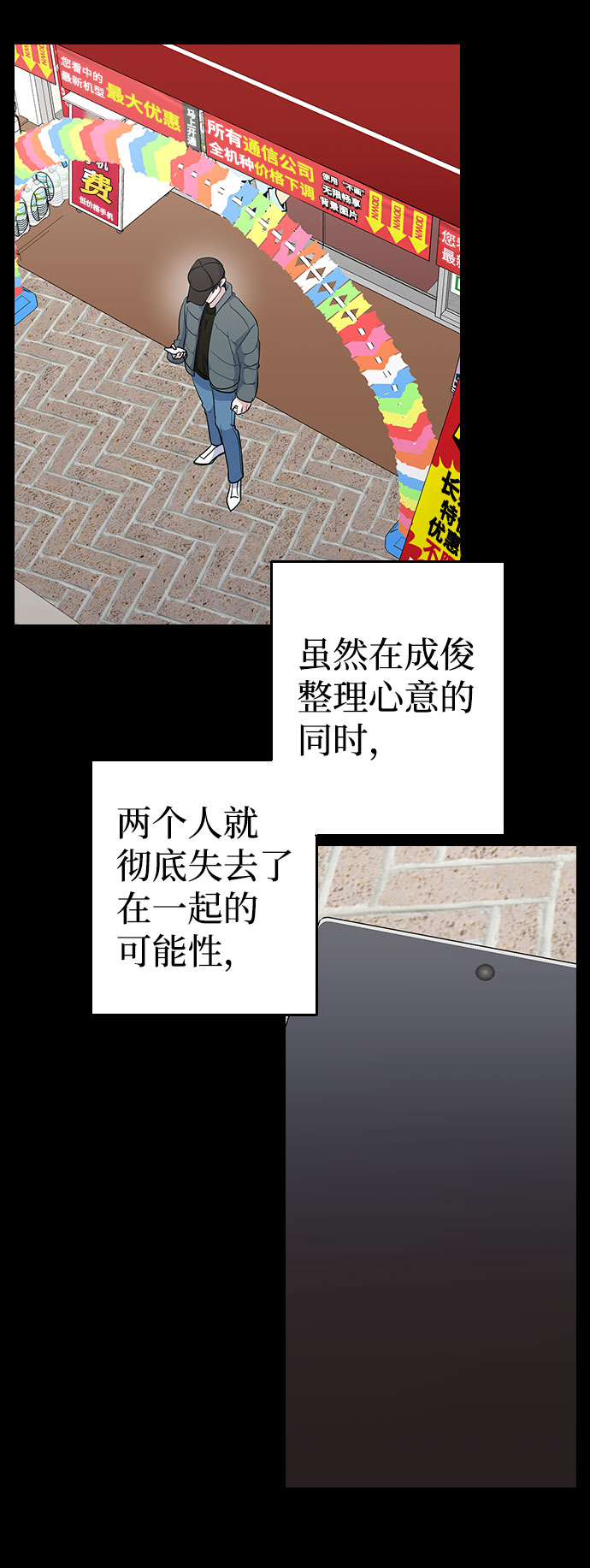 第39话2