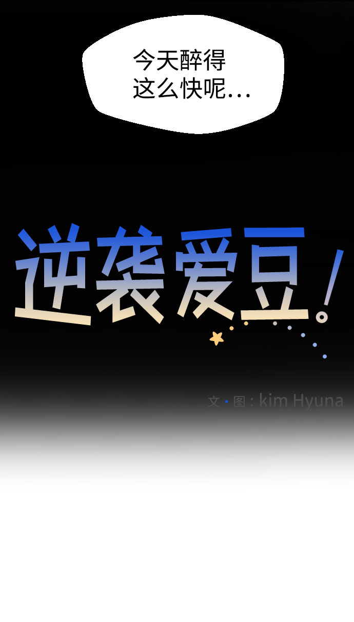 第56话8