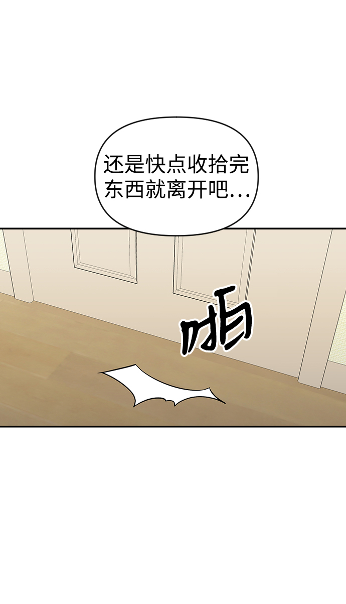 第16话47