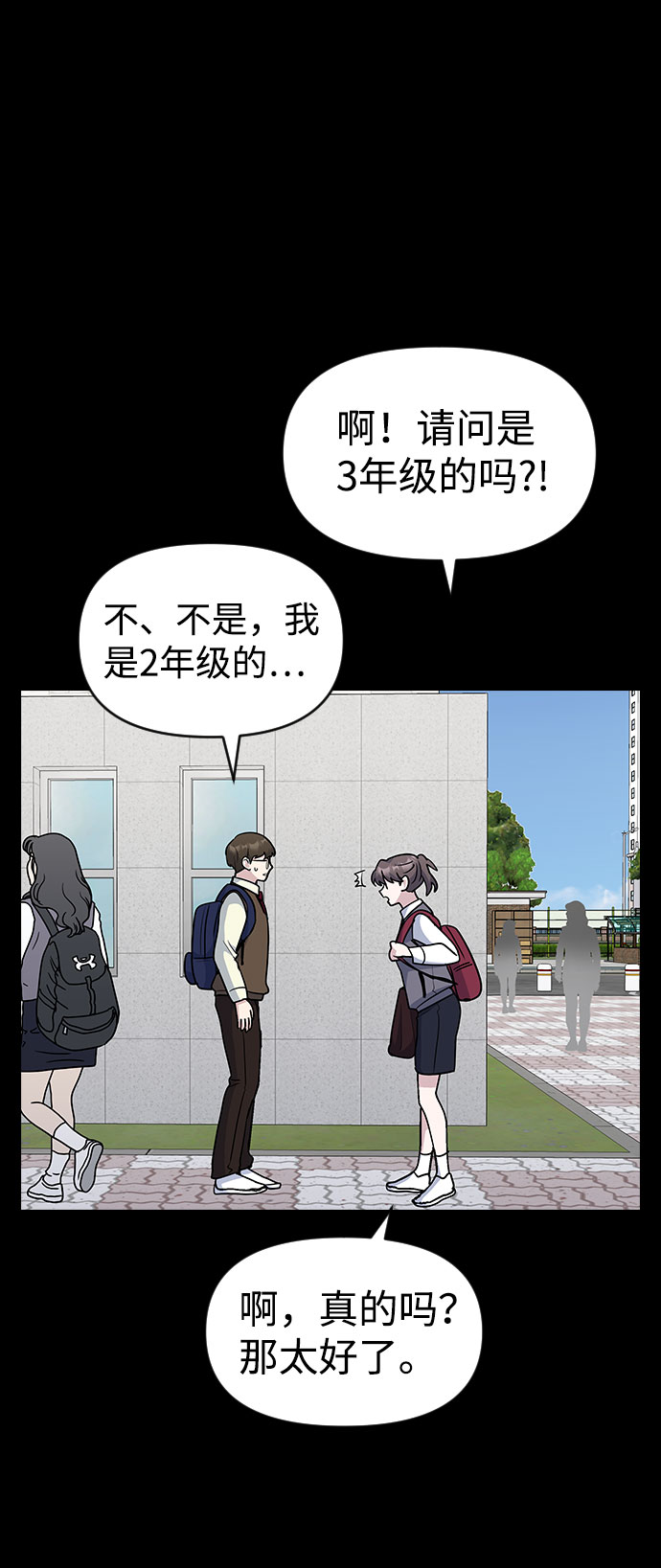 第40话19