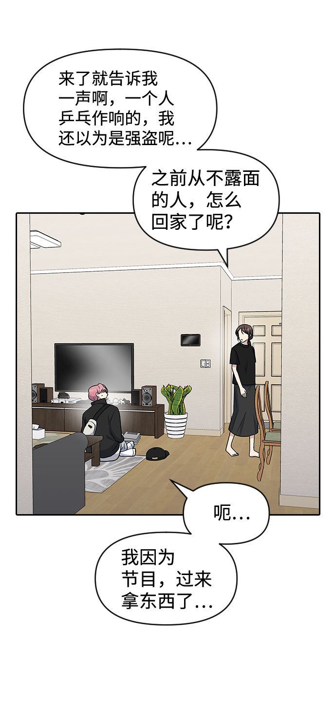 第47话60