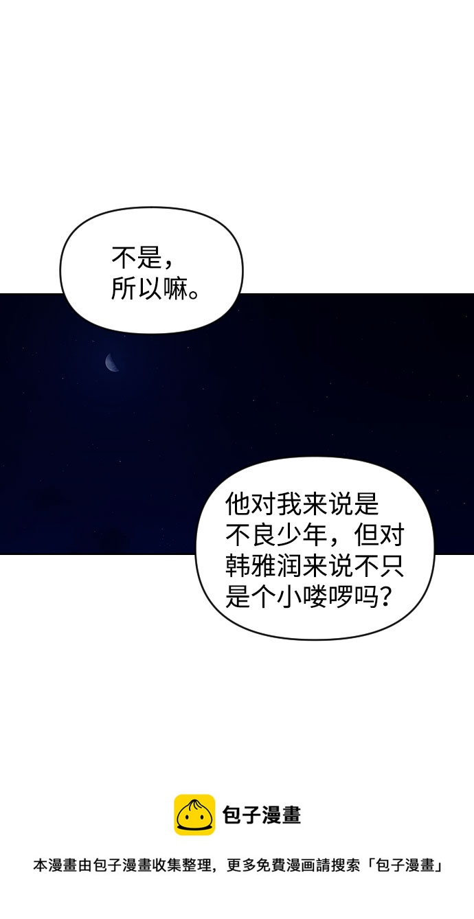 第56话53